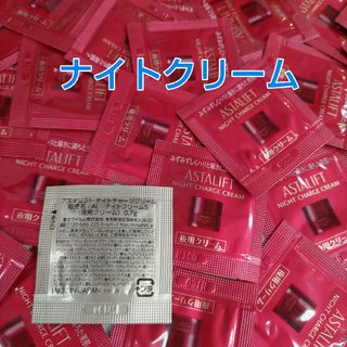 アスタリフト(ASTALIFT)のアスタリフト ナイトチャージ クリーム S 40枚パック(フェイスクリーム)