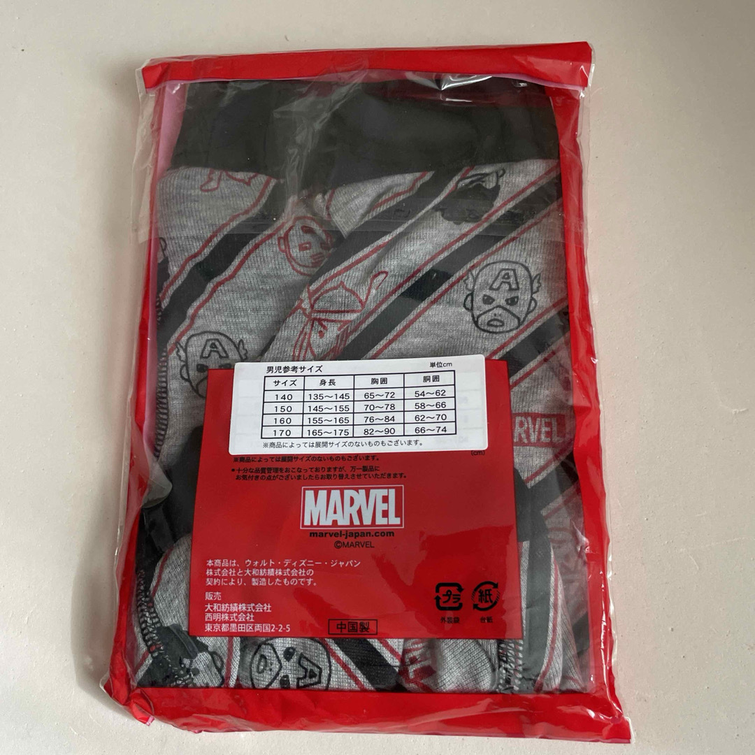 MARVEL(マーベル)の《期間限定値下げ》MARVEL 前開き ボクサーブリーフ 1枚（160cm） エンタメ/ホビーのおもちゃ/ぬいぐるみ(キャラクターグッズ)の商品写真