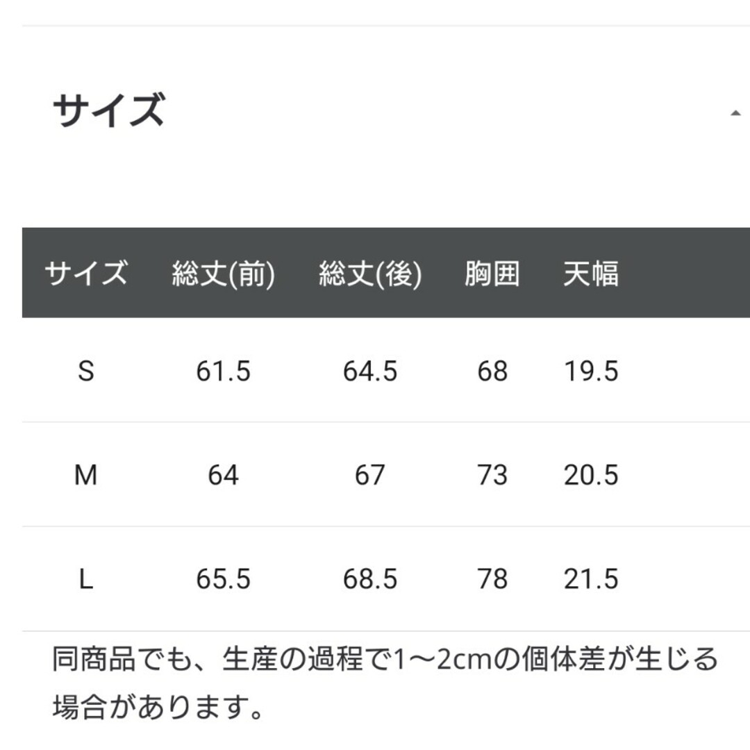 niko and...(ニコアンド)のniko and… スーピマコットン テレコタンク レディースのトップス(タンクトップ)の商品写真