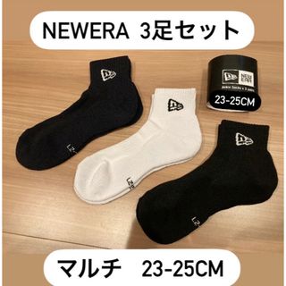 ニューエラ(NEWERA) 3足組 アンクルソックス 靴下(ソックス)