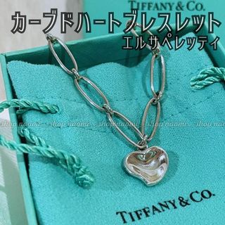 ティファニー(Tiffany & Co.)のティファニー エルサペレッティ カーブド ハート ブレスレット シルバー(ブレスレット/バングル)