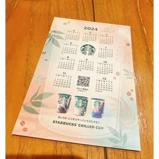 Starbucks - 非売品 スタバ 2024 カレンダー starbucks