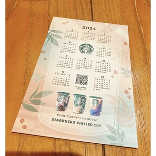 スターバックス(Starbucks)の非売品 スタバ 2024 カレンダー starbucks(カレンダー/スケジュール)