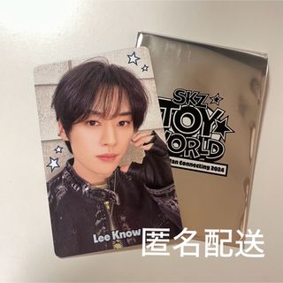 ストレイキッズ(Stray Kids)のstraykids リノ 特典 トレカ 日本 ペンミ SKZ TOY WORLD(アイドルグッズ)