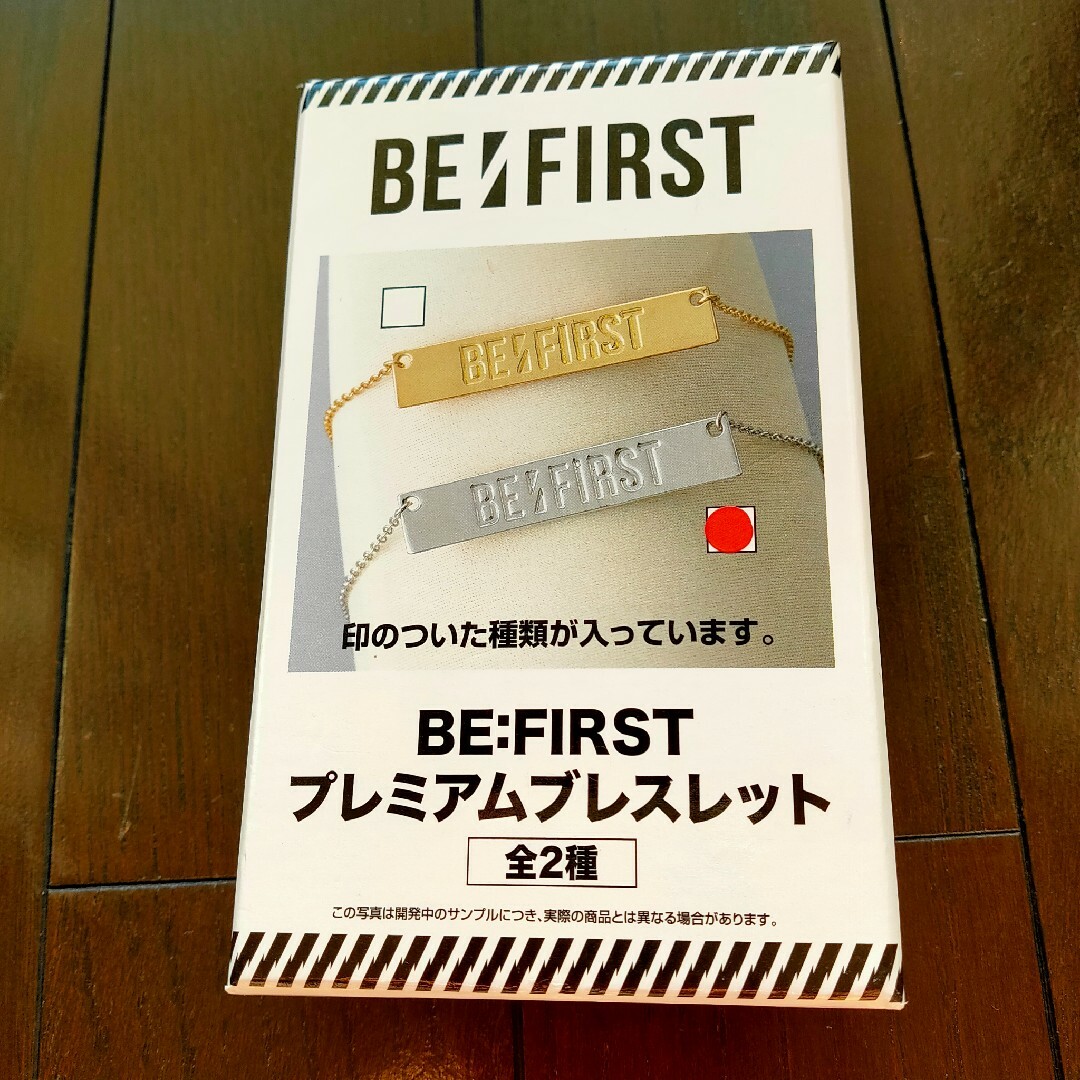 BE:FIRST(ビーファースト)の★ BE : FIRST・プレミアムブレスレット ★ エンタメ/ホビーのタレントグッズ(アイドルグッズ)の商品写真