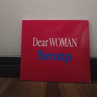 スマップ(SMAP)のSMAP　「Dear WOMAN」(ポップス/ロック(邦楽))