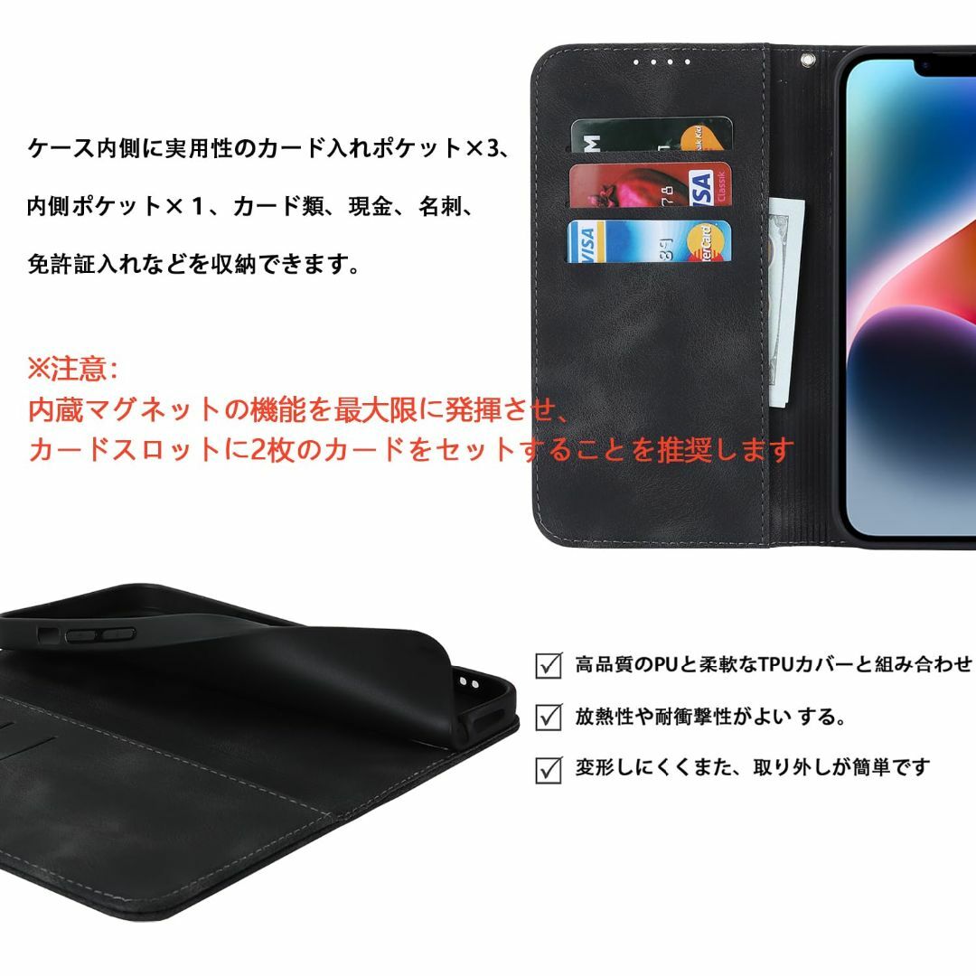 【サイズ:iPhone14Plus_色:ブラック】Ｈａｖａｙａ iPhone14 スマホ/家電/カメラのスマホアクセサリー(その他)の商品写真