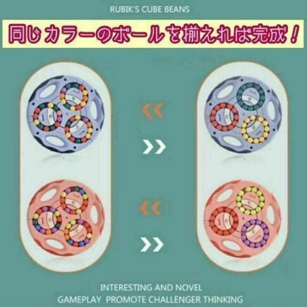 知育玩具　回転ボール　脳トレ　指先運動　立体パズル　オレンジ キッズ/ベビー/マタニティのおもちゃ(知育玩具)の商品写真