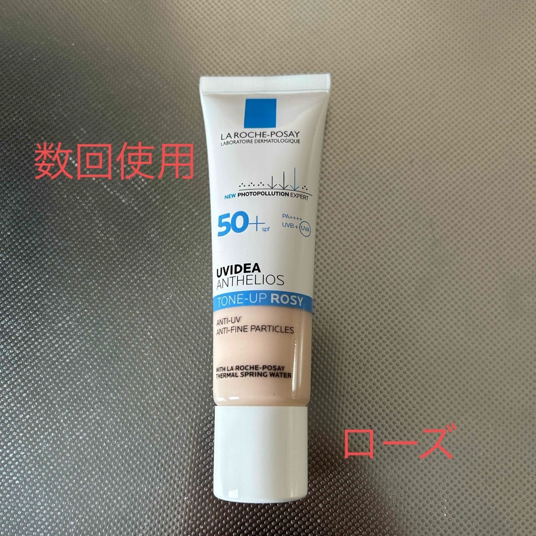 LA ROCHE-POSAY(ラロッシュポゼ)の【数回使用】ラロッシュポゼトーンアップローズ コスメ/美容のベースメイク/化粧品(化粧下地)の商品写真