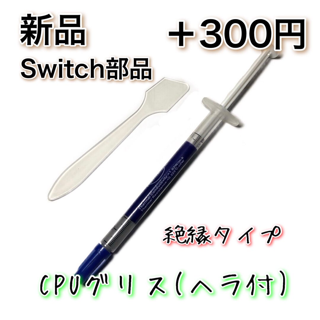 新品◆Switch Lite用 本体 USBコネクター type-c 修理 エンタメ/ホビーのゲームソフト/ゲーム機本体(その他)の商品写真