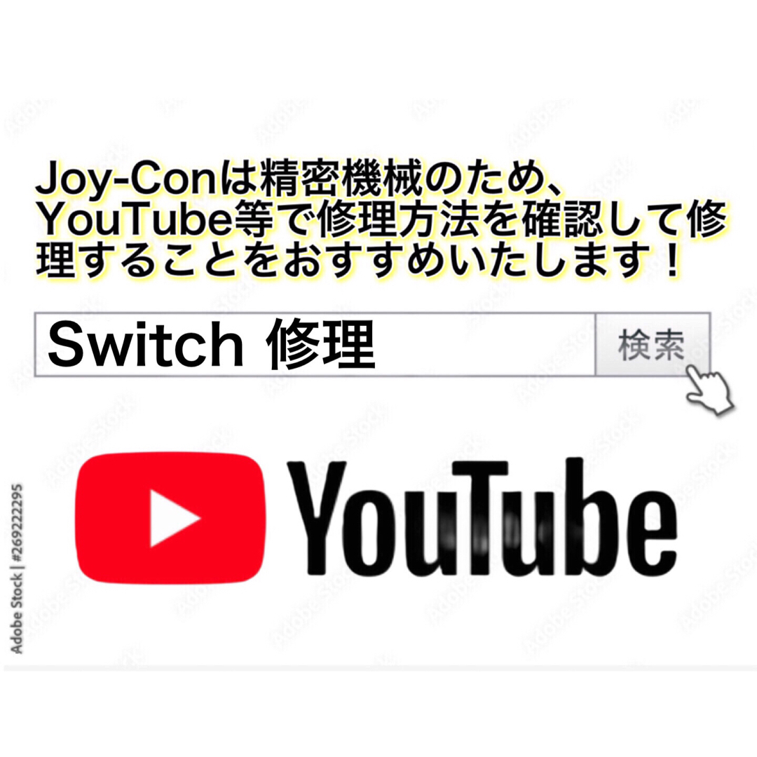 新品◆Switch Lite用 本体 USBコネクター type-c 修理 エンタメ/ホビーのゲームソフト/ゲーム機本体(その他)の商品写真