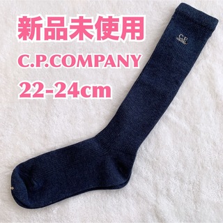 C.P. Company - 【新品】C.P.COMPANY シーピーカンパニー フォーマルハイソックス
