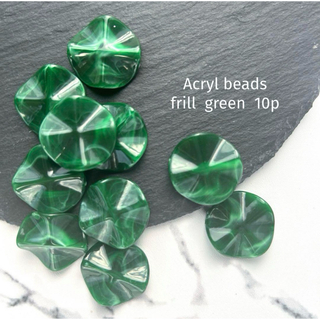 Acryl beads  frill   green(各種パーツ)