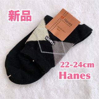 ヘインズ(Hanes)の【新品】Hanes ヘインズ　靴下 ショート丈ミドル丈ソックス　ビジネス　普段着(ソックス)