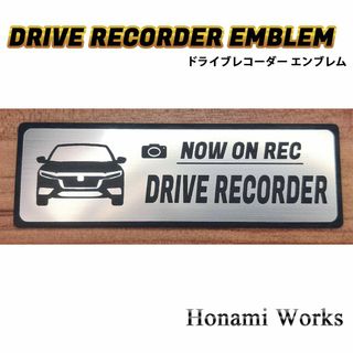 ホンダ(ホンダ)のインサイト ドライブレコーダー ドラレコ エンブレム ステッカー(車外アクセサリ)