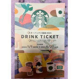 スターバックスコーヒー(Starbucks Coffee)のスタバ　福袋　ドリンクチケット　1枚(ノベルティグッズ)