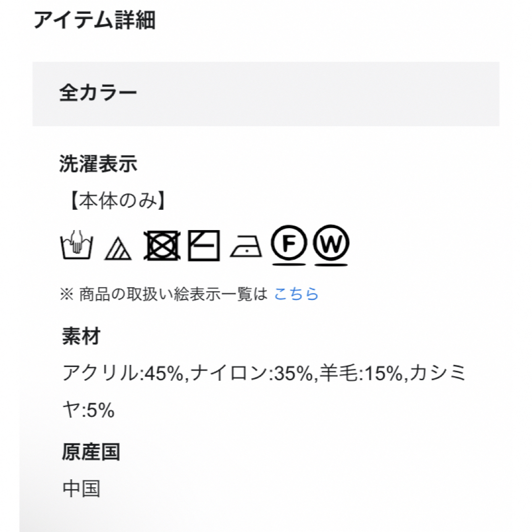 kumikyoku（組曲）(クミキョク)の組曲🌟 カシミヤブレンドバルキーケーブル ニット、新品未使用 レディースのトップス(ニット/セーター)の商品写真