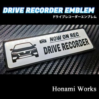 ホンダ(ホンダ)のインサイト ドライブレコーダー ドラレコ エンブレム ステッカー(車外アクセサリ)