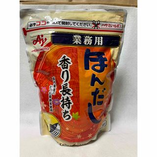 アジノモト(味の素)の味の素 ほんだし かつおだし顆粒1kg ほんだしかつおだし(調味料)