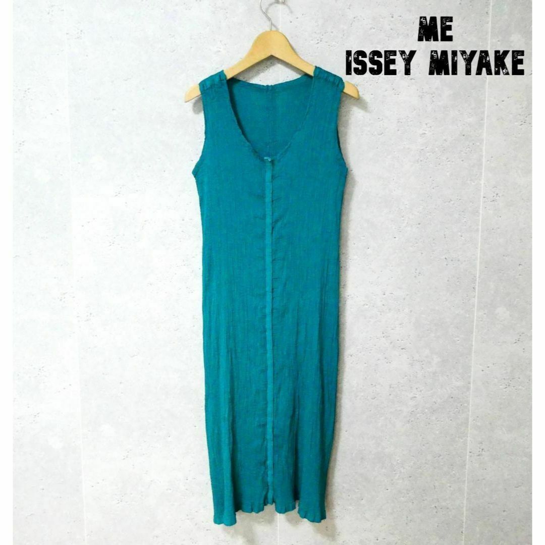 ISSEY MIYAKE(イッセイミヤケ)の美品 me ISSEY MIYAKE プリーツ ロング丈 ノースリーブワンピース レディースのワンピース(ロングワンピース/マキシワンピース)の商品写真