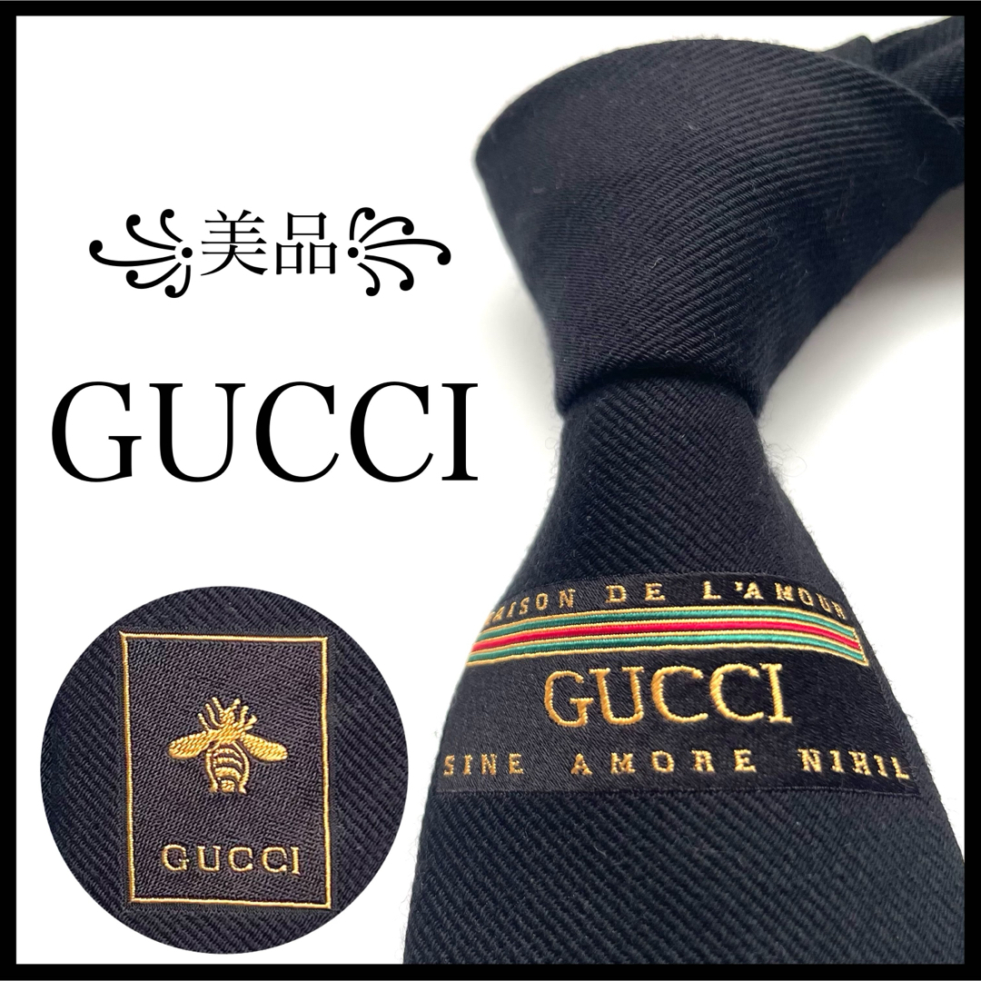 Gucci(グッチ)の꧁美品꧂ グッチ ネクタイ ナロータイ GG柄 シェリーライン ブラック ウール メンズのファッション小物(ネクタイ)の商品写真