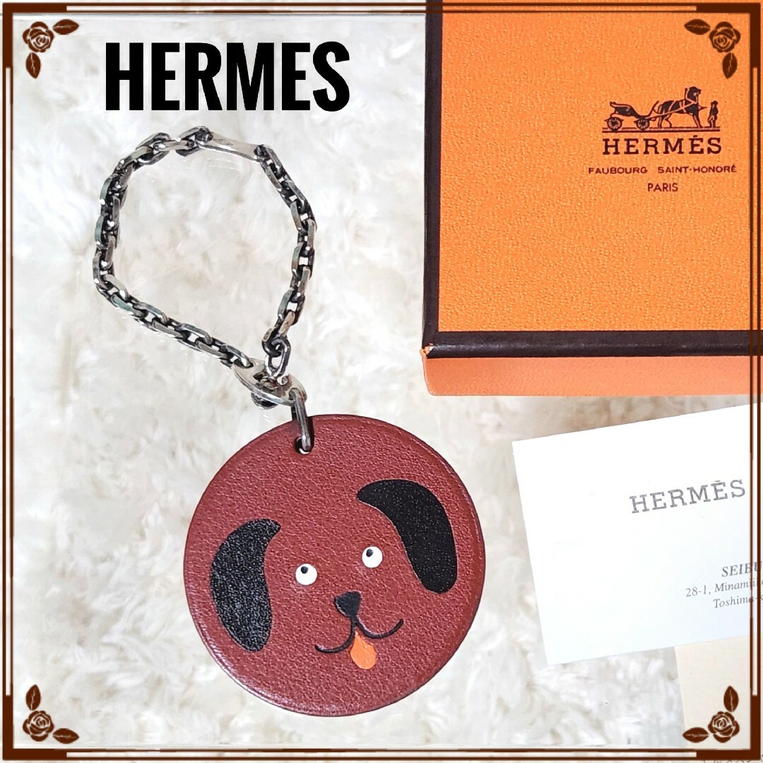 Hermes(エルメス)の美品☆HERMES レザードッグ 犬  バッグチャーム キーホルダー レディースのアクセサリー(チャーム)の商品写真