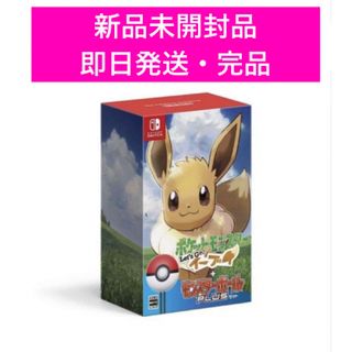 ポケモン - 新品 ポケモン  Let's Go! イーブイ モンスターボール Plusセット