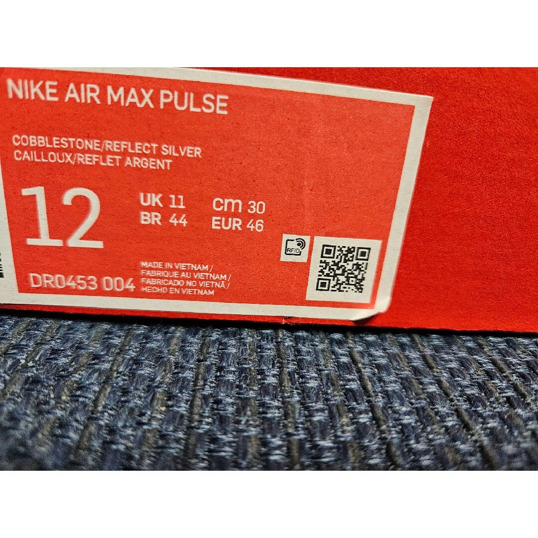 NIKE(ナイキ)のNIKE AIR MAX PULSE メンズの靴/シューズ(スニーカー)の商品写真