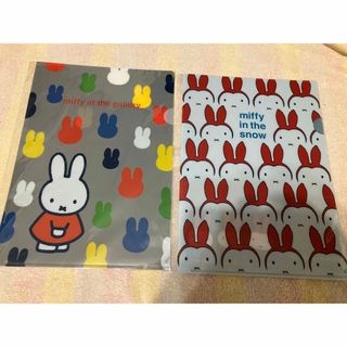 ミッフィー(miffy)のミッフィー　クリアファイル　2枚セット(クリアファイル)