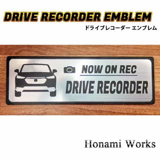 ホンダ(ホンダ)の新型 RV系 ヴェゼル ドラレコ ドライブレコーダー エンブレム ステッカー(車外アクセサリ)