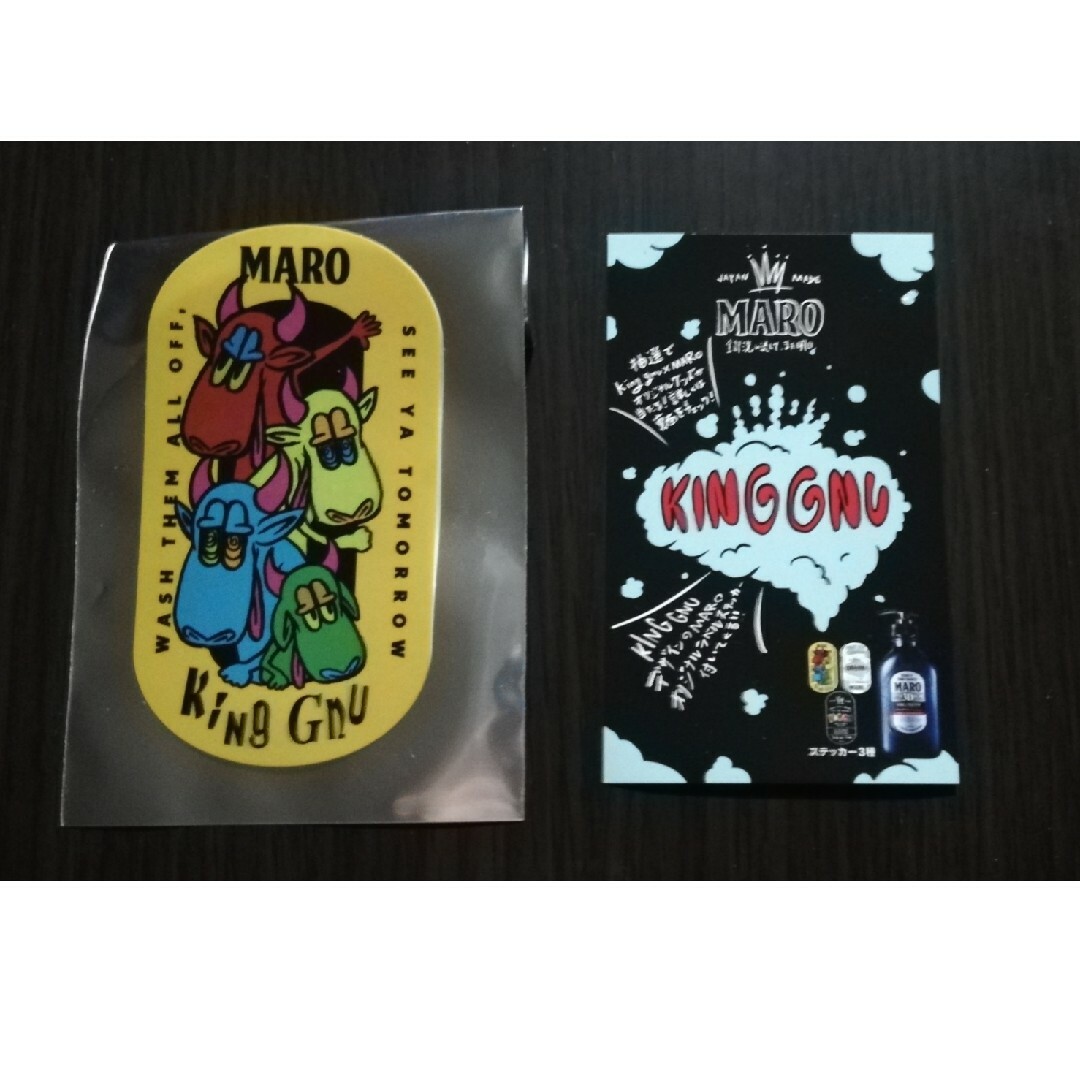 MARO - King Gnu ステッカーの通販 by 16pao's shop|マーロなら MARO - King Gnu ステッカーの通販 by 16pao's shop|マーロなら