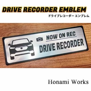 ホンダ(ホンダ)の現行 RV系 VEZEL ドラレコ ドライブレコーダー エンブレム ステッカー(車外アクセサリ)