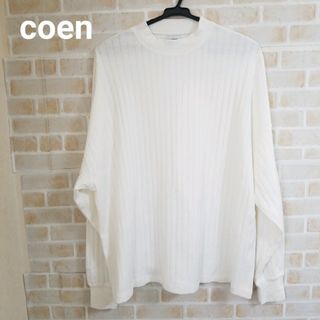 コーエン(coen)の【本日削除/最終値下】coen リピT･ワイドリブロングスリーブTシャツ(カットソー(長袖/七分))