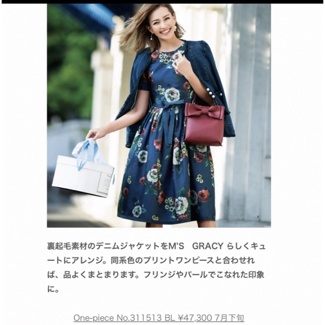 M'S GRACY(エムズグレイシー)の新品タグ付き　m's gracy カタログ掲載　ワンピース レディースのワンピース(ひざ丈ワンピース)の商品写真