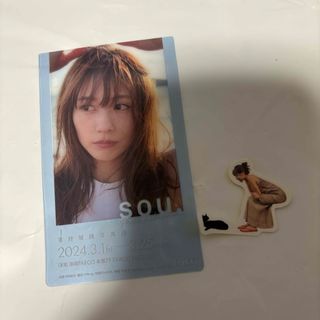 有村架純　写真集sou. 