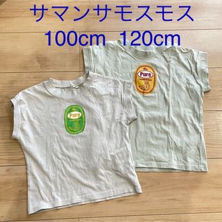 ラーゴム(LAGOM)のSM2 lagom ボーダー お揃い おそろ ペア リンクコーデ  兄弟 姉妹(Tシャツ/カットソー)