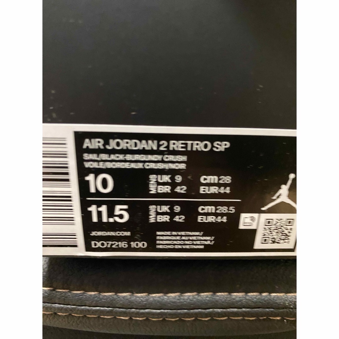 Jordan Brand（NIKE）(ジョーダン)のA Ma Maniere × Nike Air Jordan 2  メンズの靴/シューズ(スニーカー)の商品写真