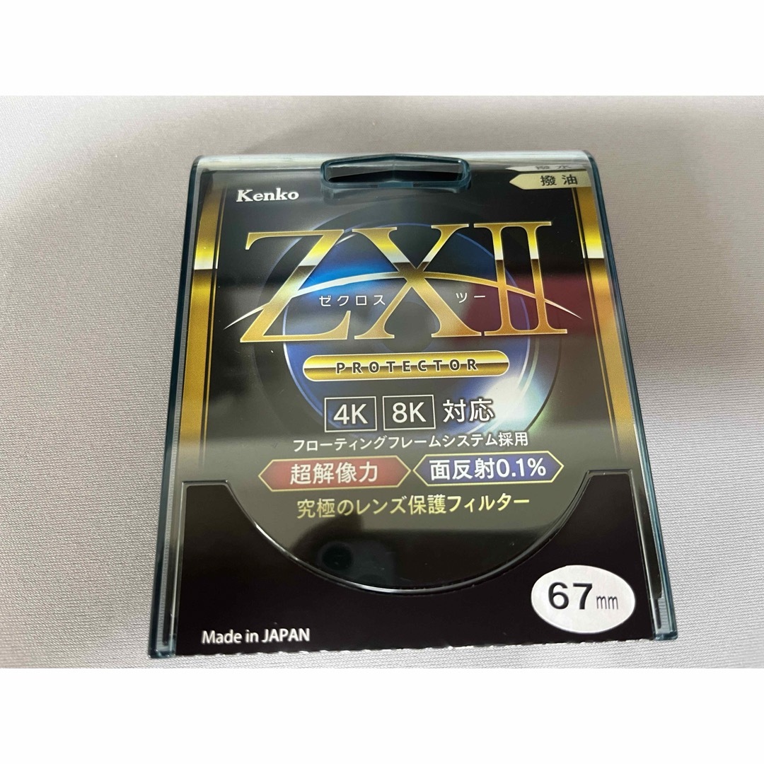 【新品未開封】ケンコー  67mmSZX2 ZXII プロテクター  スマホ/家電/カメラのカメラ(フィルター)の商品写真