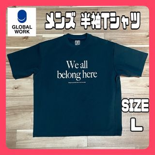 グローバルワーク(GLOBAL WORK)の【美品】グローバルワーク メンズ 半袖Tシャツ 深緑 Lサイズ(Tシャツ/カットソー(半袖/袖なし))