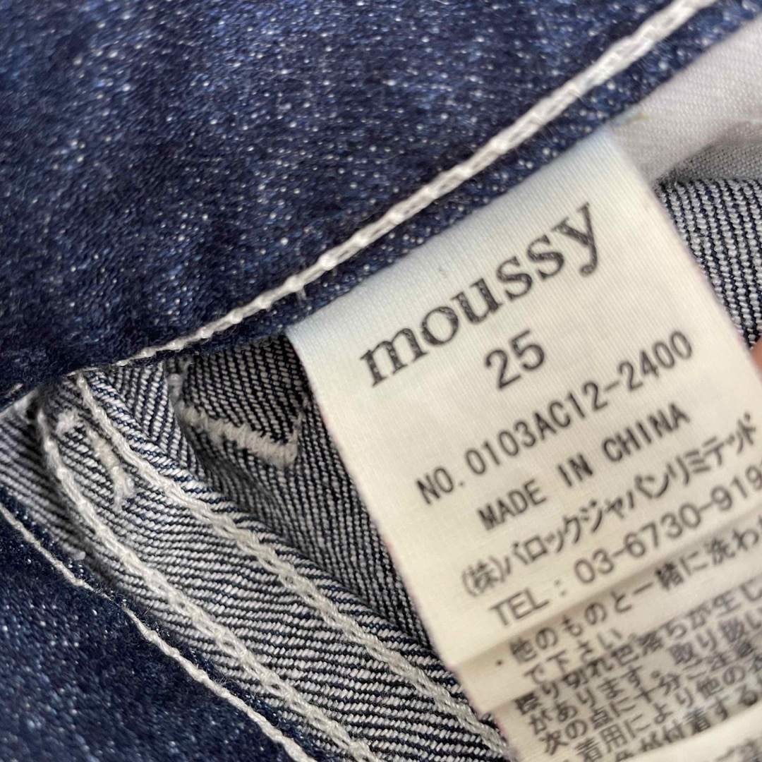 moussy(マウジー)のMOUSSYスキニーデニム25inch レディースのパンツ(デニム/ジーンズ)の商品写真