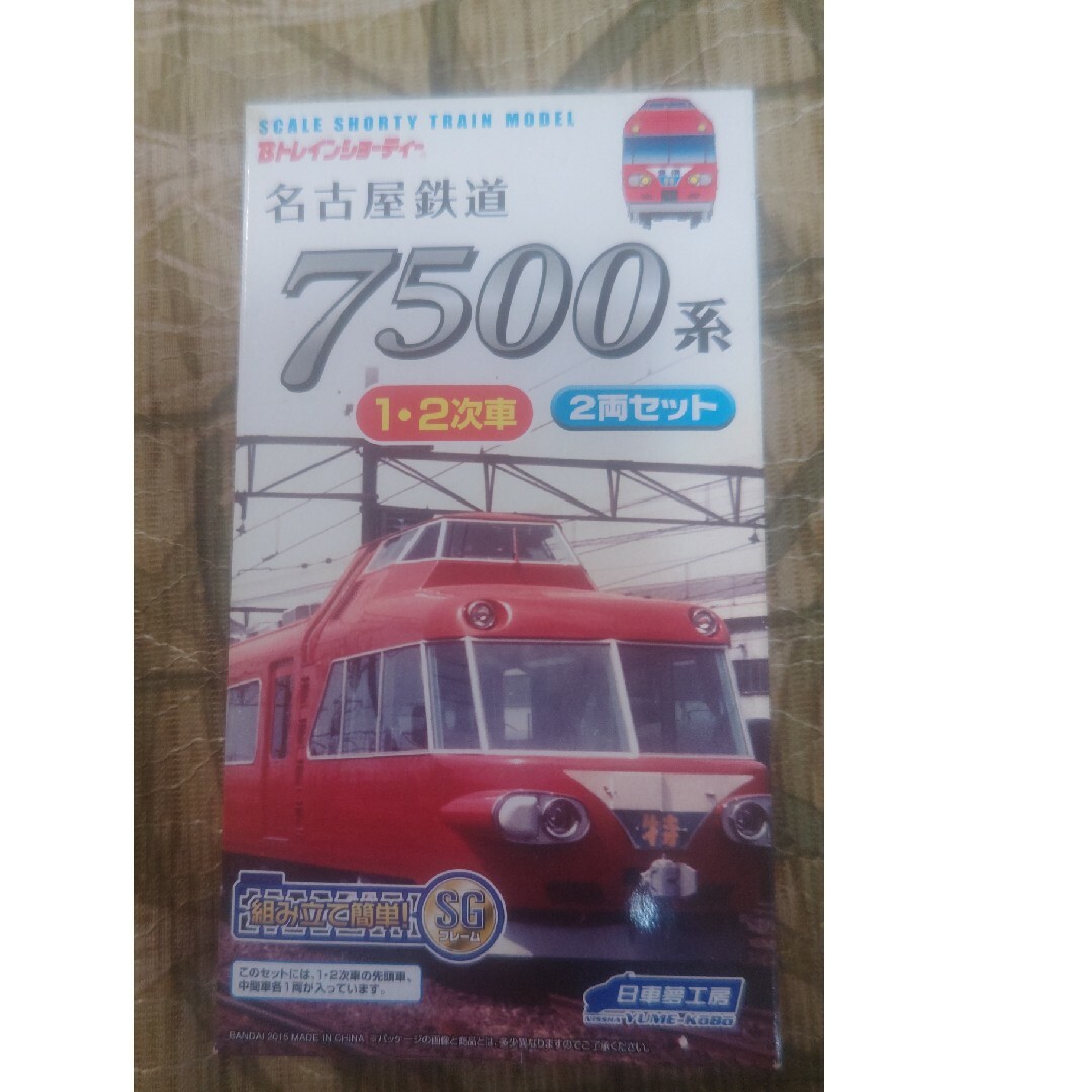 鉄道模型 日車夢工房 Q-546 Bトレインショーティー 名鉄7500系 1・… エンタメ/ホビーのおもちゃ/ぬいぐるみ(鉄道模型)の商品写真