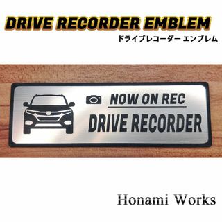 ホンダ(ホンダ)のRU 後期 ヴェゼル ドラレコ ドライブレコーダー エンブレム ステッカー(車外アクセサリ)