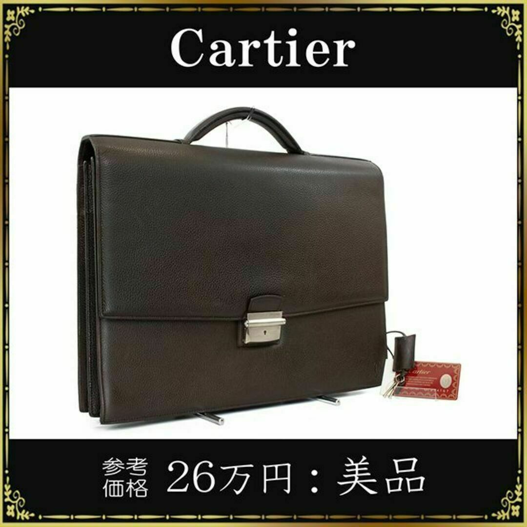 Cartier カルティエ Pasha パシャ ビジネスバッグ 付属品完備 - www