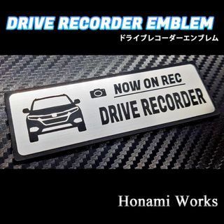 ホンダ(ホンダ)の初代 後期 ヴェゼル ドライブレコーダー エンブレム ドラレコ ステッカー(車外アクセサリ)