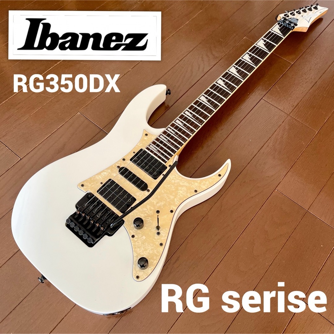 Ibanez(アイバニーズ)のIbanez RGシリーズ HSH 楽器のギター(エレキギター)の商品写真