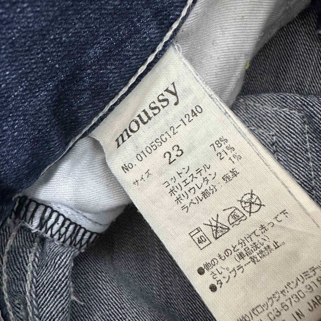 moussy(マウジー)のMOUSSYマウジーパウダースキニーデニム 23inch レディースのパンツ(デニム/ジーンズ)の商品写真