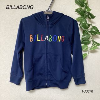 billabong - BILLABONG メッシュ　ラッシュガード　100cm