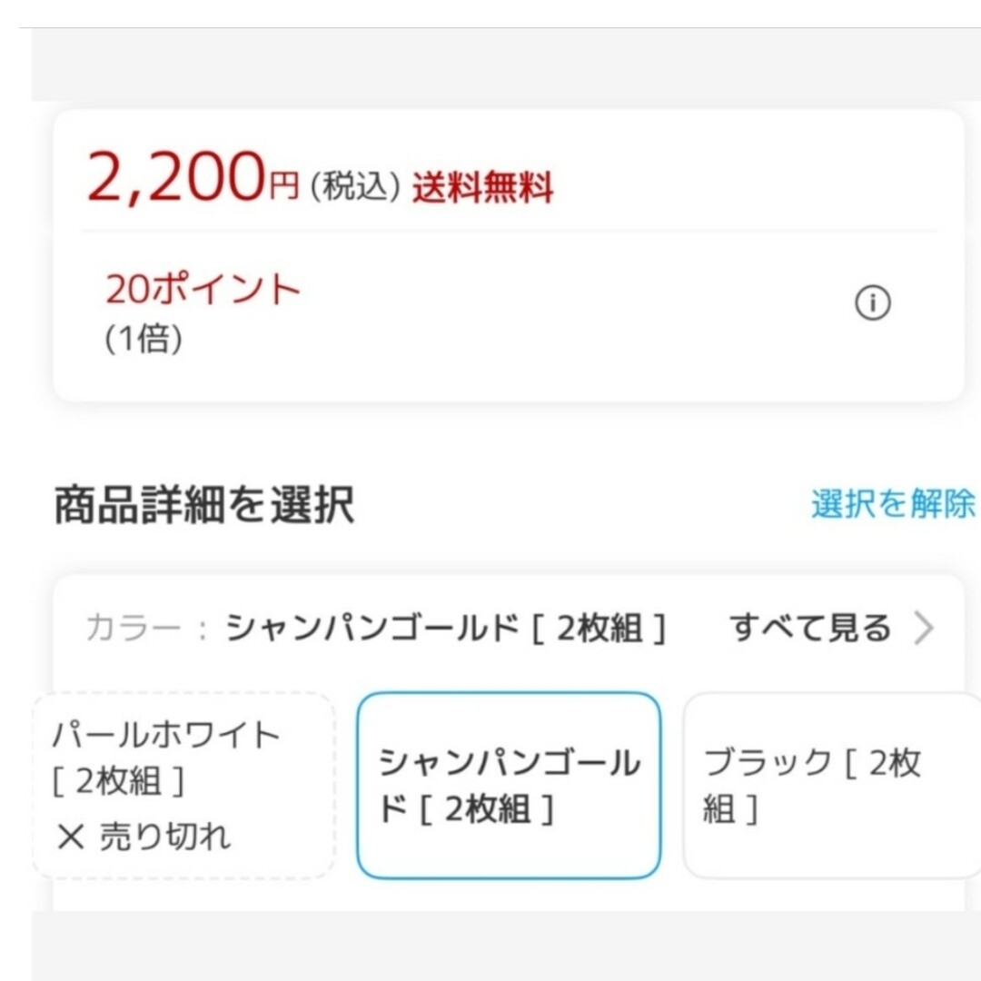 交渉中　AeroSilk　シルク枕カバー２枚セット インテリア/住まい/日用品の寝具(枕)の商品写真