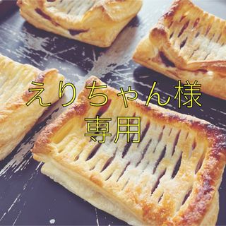 手作りパン詰め合わせセット(パン)