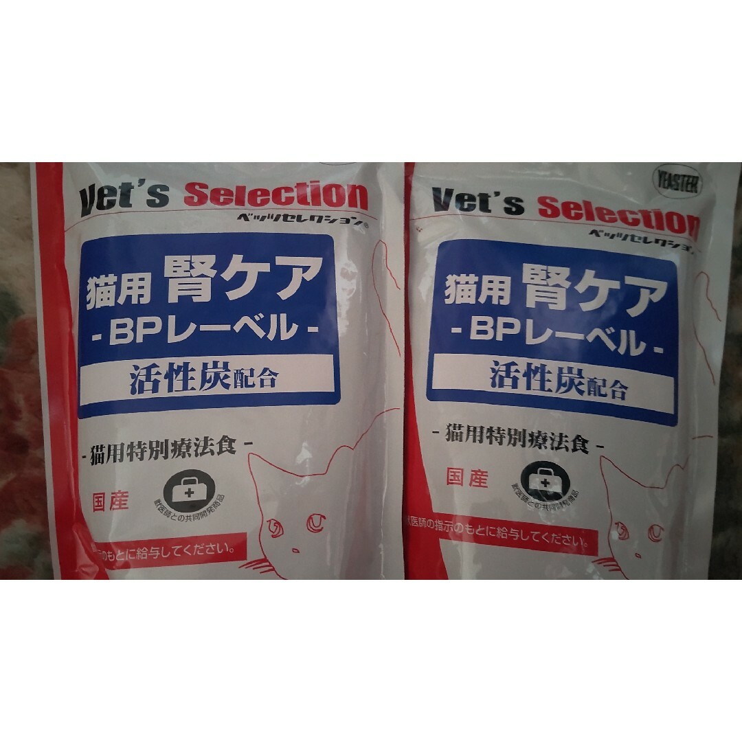 Yeaster(イースター)のVet'sSelection ベッツセレクション猫用腎ケア400g２個セット その他のペット用品(ペットフード)の商品写真